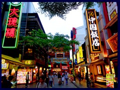 Yokohama Chinatown 42 - Chukagai street